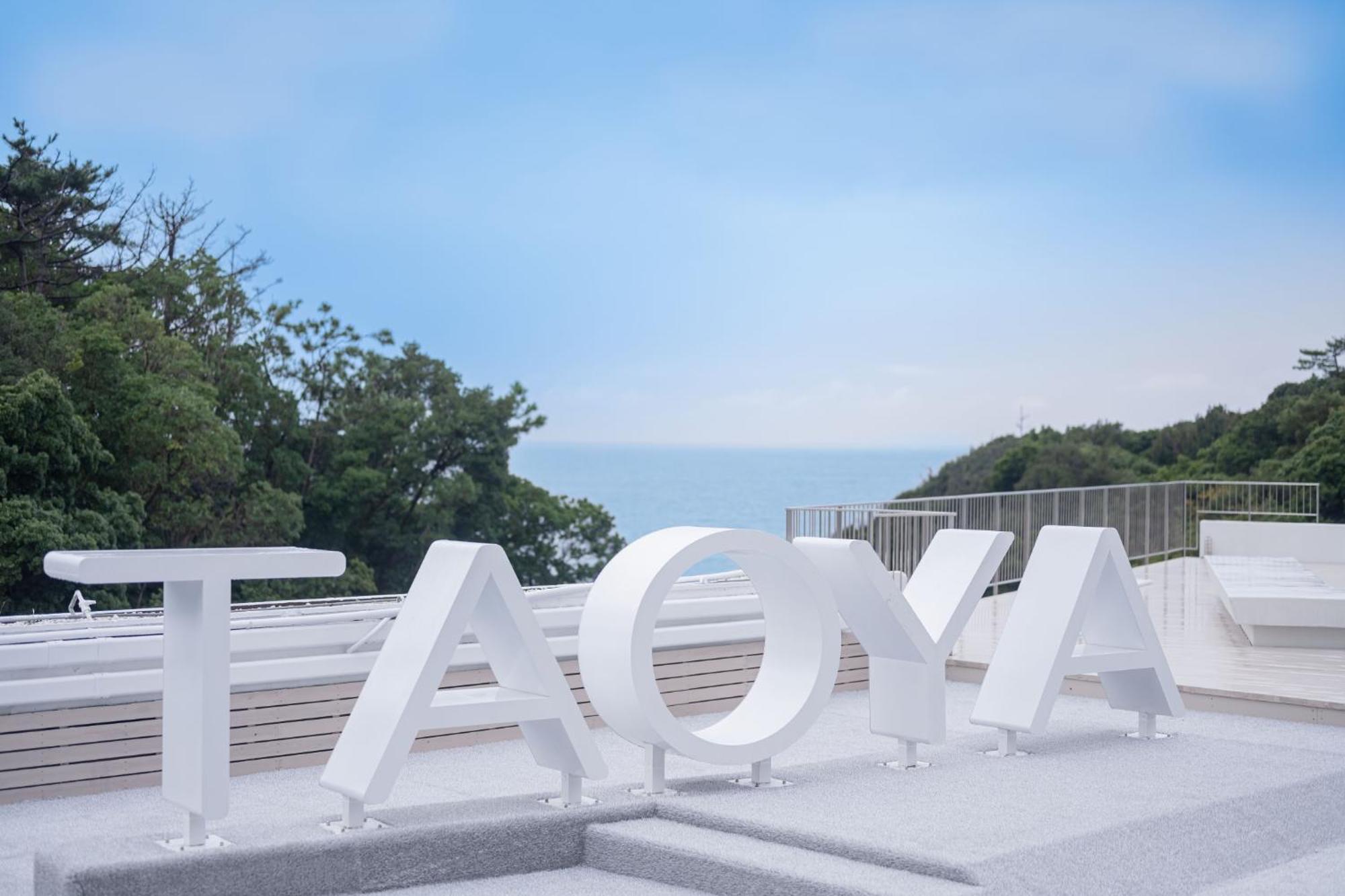 Yukai Resort Hotel Senjo Shirahama Eksteriør bilde